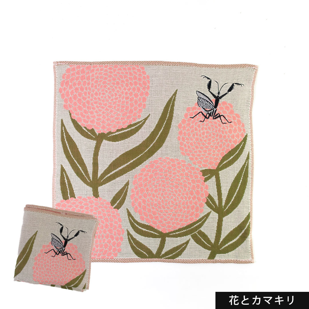 ガーゼハンカチ  ( 花とカメムシ / ゾウムシ / カマキリ )