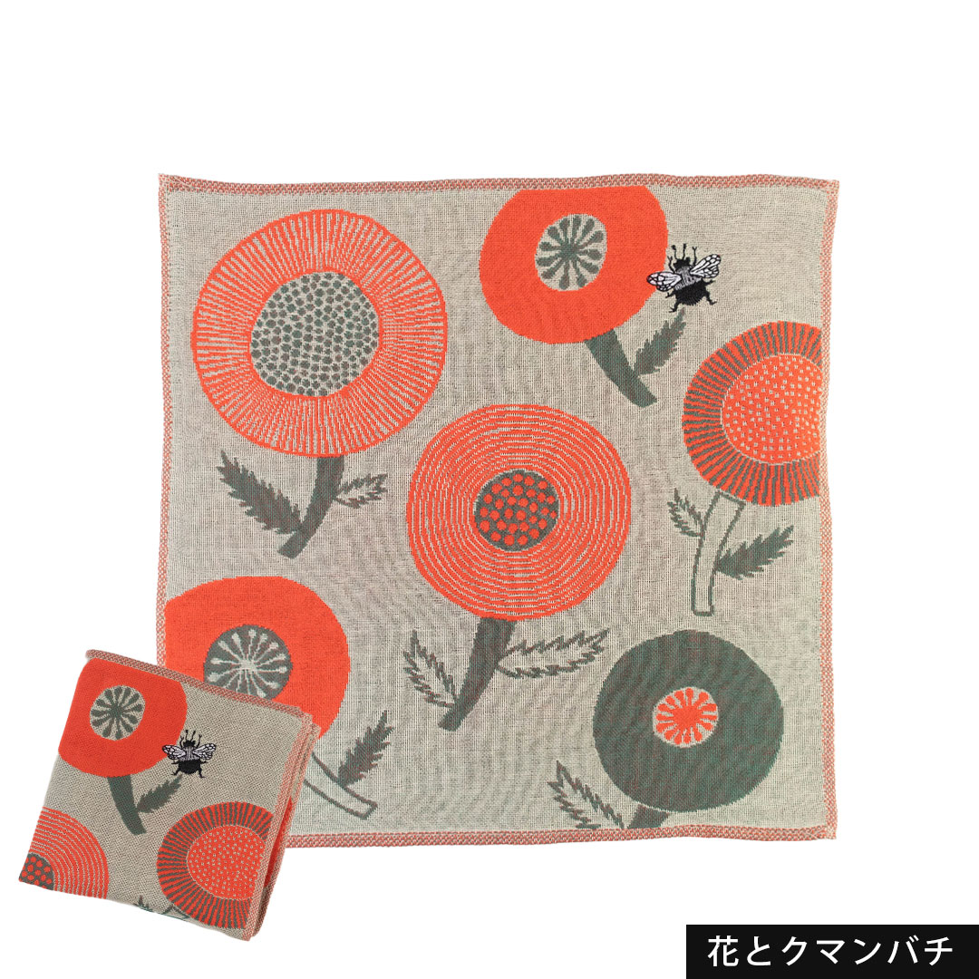 ガーゼハンカチ （ クマンバチ /マイマイ / アリンコ  )
