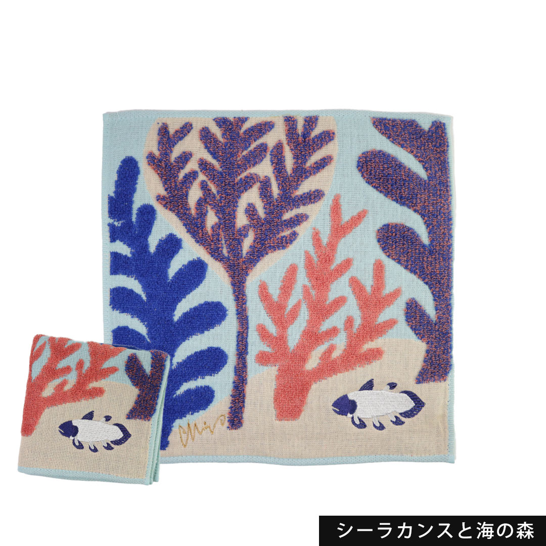 ガーゼパイルハンカチ ( ネコ / リス / シーラカンス )