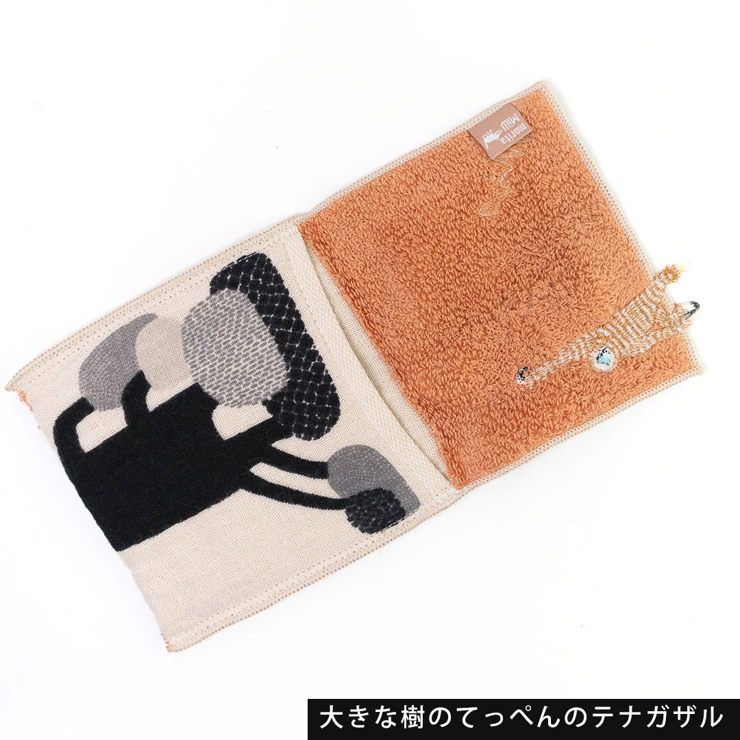 ポーチハンカチ