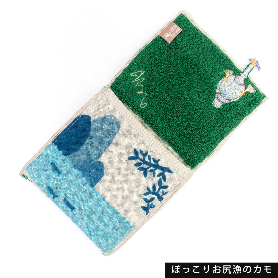 ポーチハンカチ
