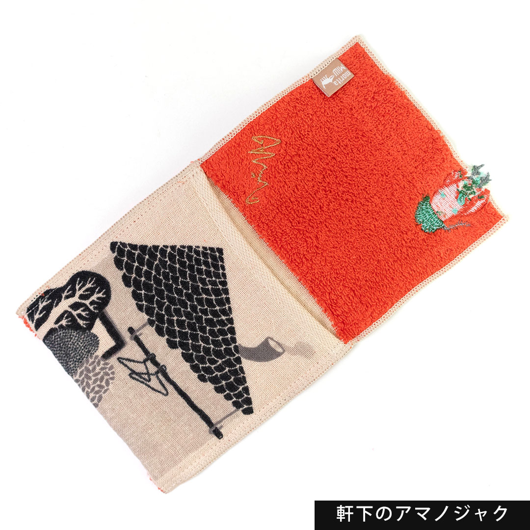 ポーチハンカチ