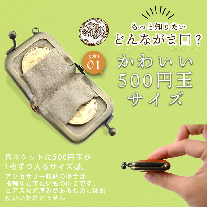 指輪が2個入る がま口指輪ケース