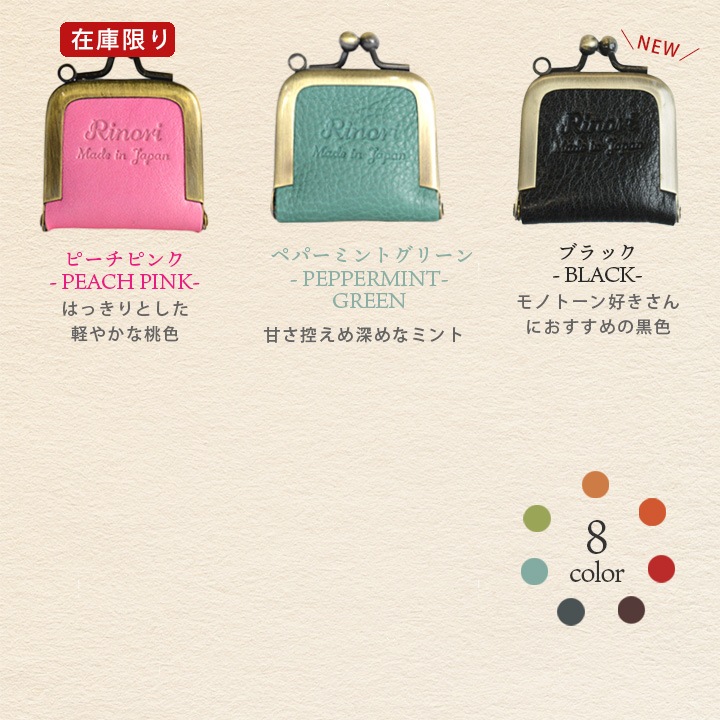 指輪が2個入る がま口指輪ケース