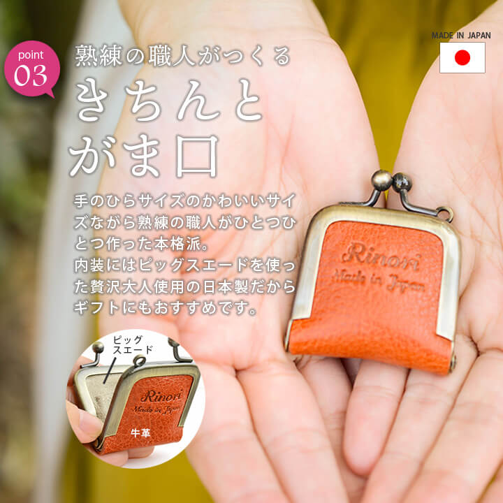 指輪が2個入る がま口指輪ケース