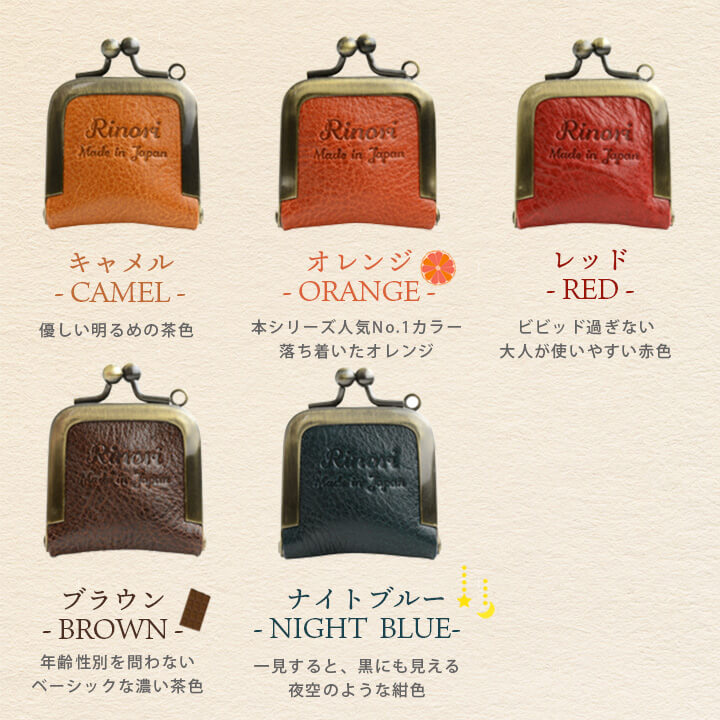 指輪が2個入る がま口指輪ケース