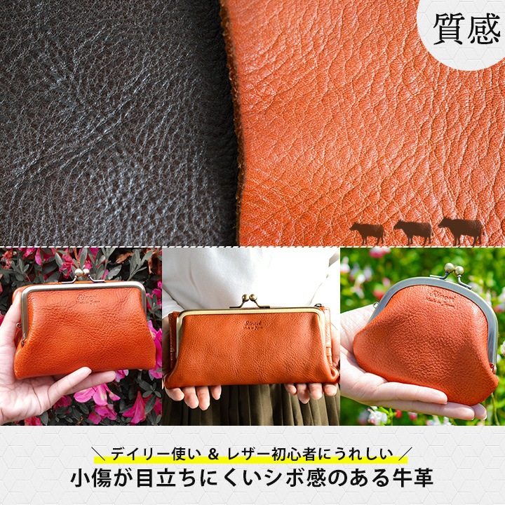 ロングセラー 財布出し入れのわずらわしさから解放 がま口お財布ショルダー バッグ がま口財布 バッグ専門店 Rinori リノリ 公式オン
