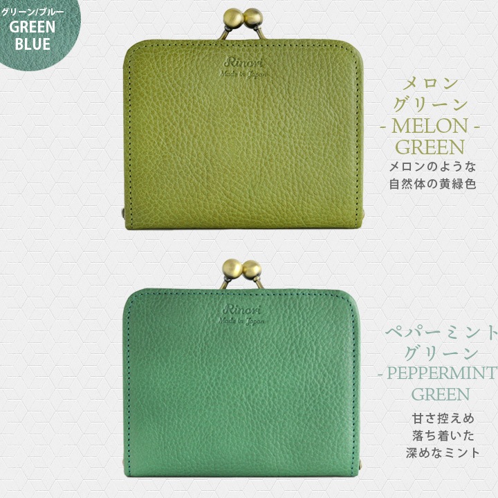 パチッとワンアクションで中身が全部見える 蛇腹がま口ミニ財布