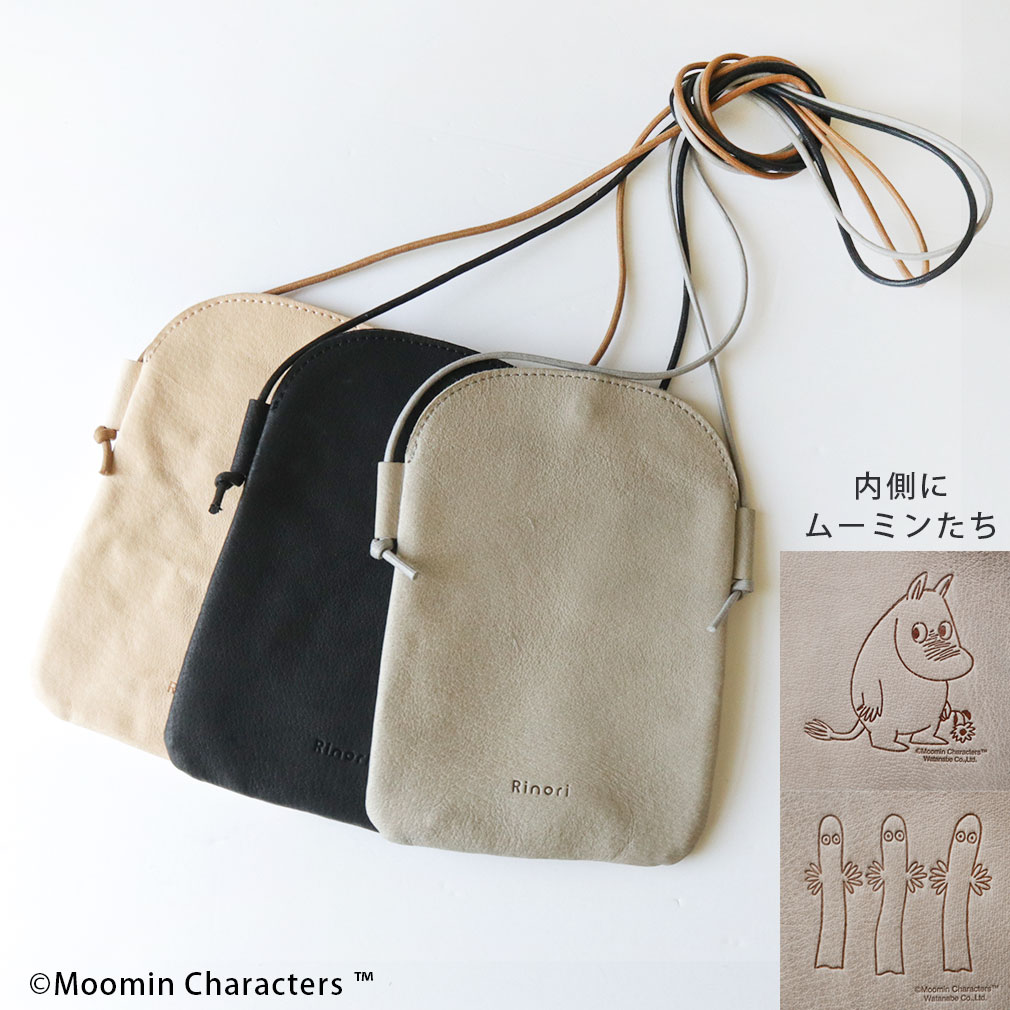 ポケット代わりの小さなポシェット　ムーミン