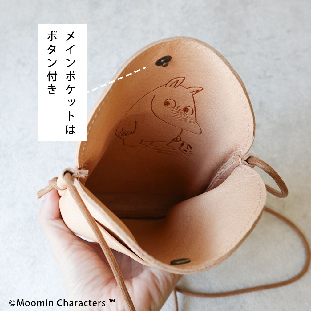 ポケット代わりの小さなポシェット　ムーミン