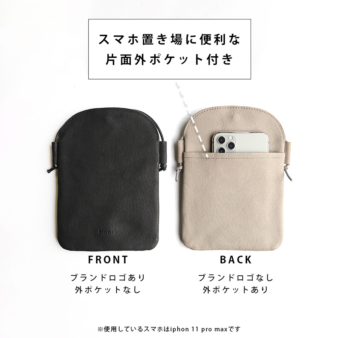 ポケット代わりの小さなポシェット　ムーミン