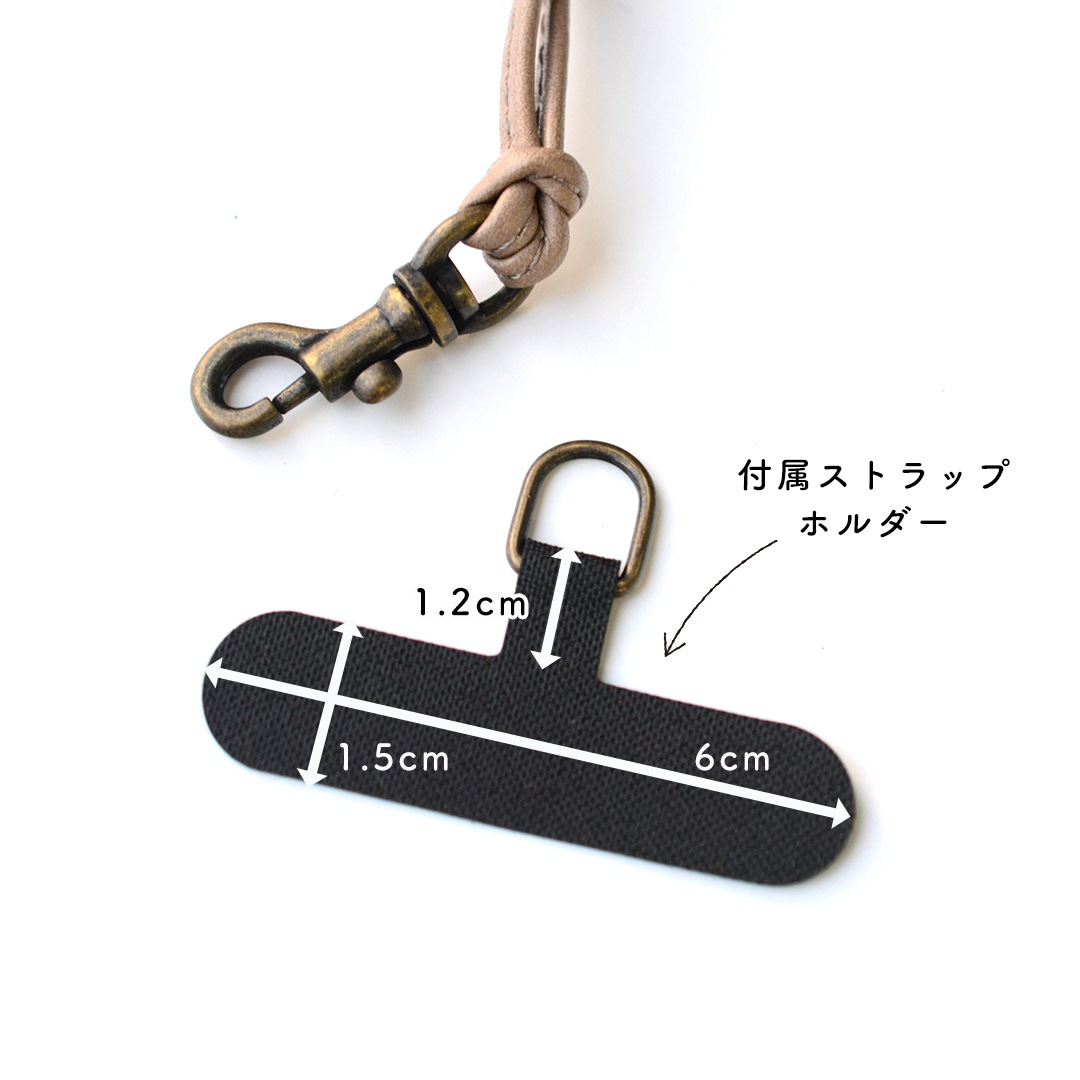 ストラップホルダー（スペア）1点