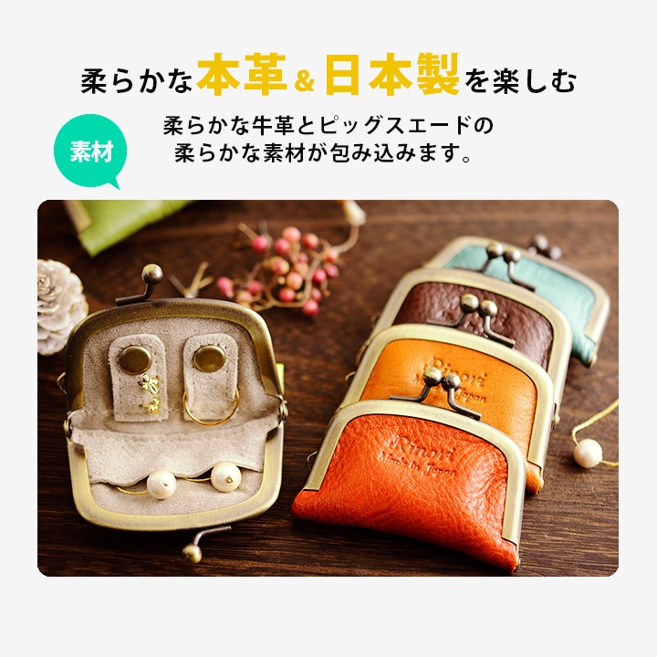 イヤリングやネックレス・指輪の収納に。がま口アクセサリーケース