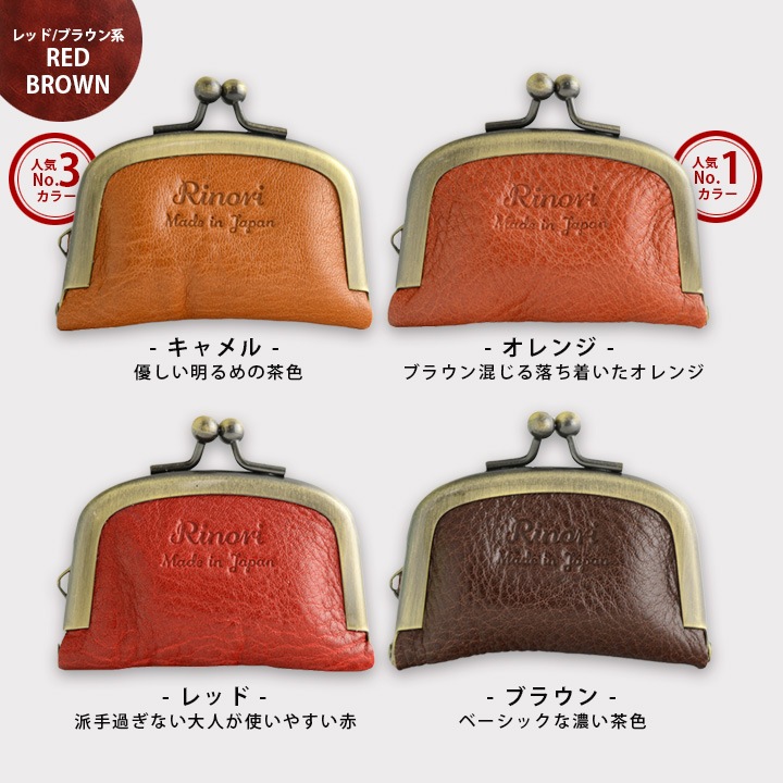 イヤリングやネックレス・指輪の収納に。がま口アクセサリーケース