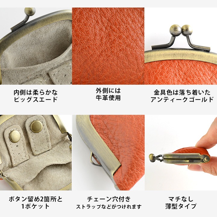 イヤリングやネックレス・指輪の収納に。がま口アクセサリーケース イヤリングやネックレス・指輪の収納に。がま口アクセサリーケース