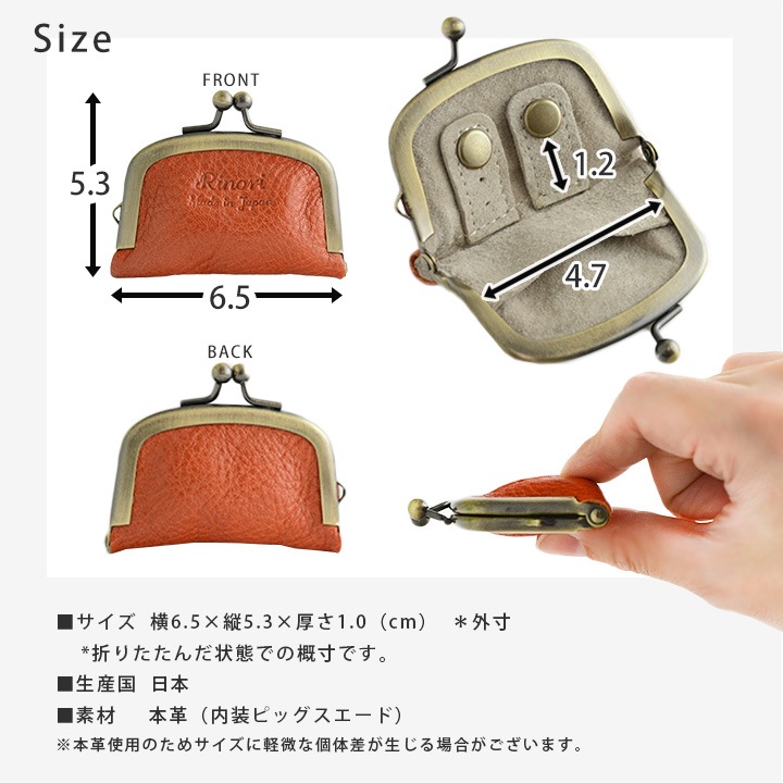 イヤリングやネックレス・指輪の収納に。がま口アクセサリーケース