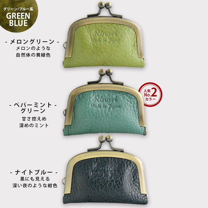 イヤリングやネックレス・指輪の収納に。がま口アクセサリーケース