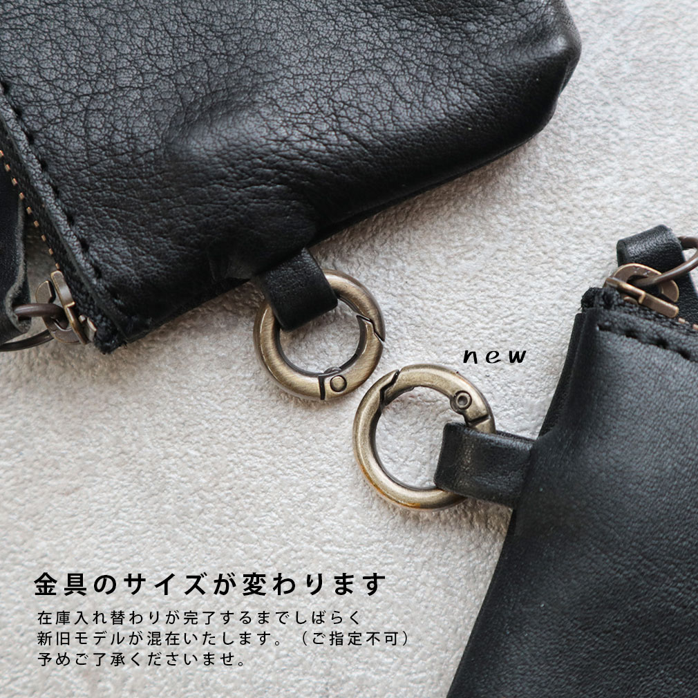 ぶら下げる小さなキーウォレット(キーリング付き) *ストラップ別売