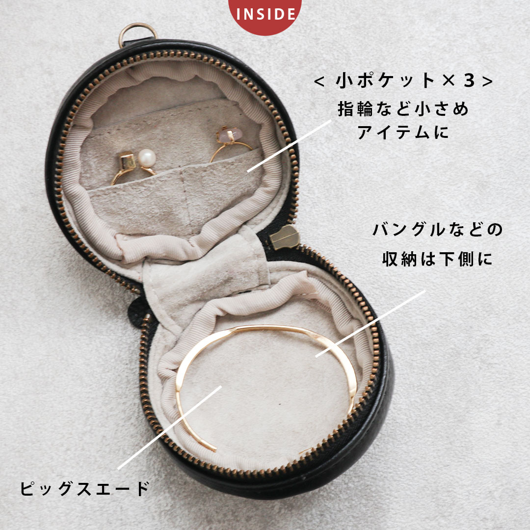 ぶら下げる小さな丸ポーチ　厚みがあるアイテム向け （アクセサリーケース ）MARUポーチ　*ストラップ別売