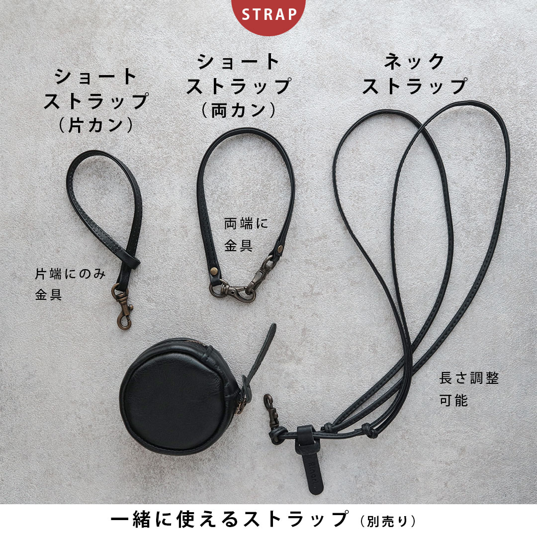 ぶら下げる小さな丸ポーチ　厚みがあるアイテム向け （アクセサリーケース ）MARUポーチ　*ストラップ別売