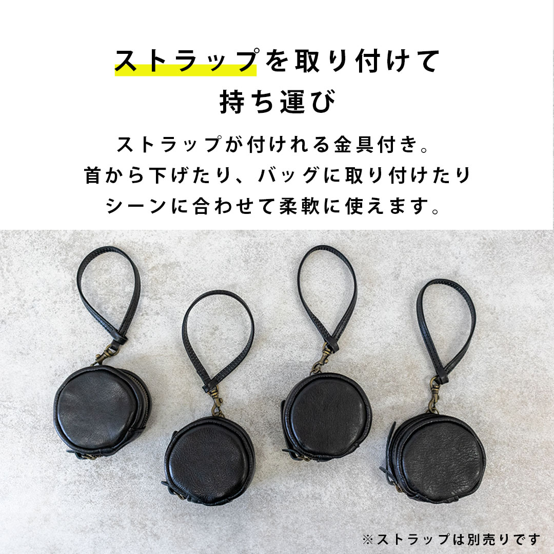 ぶら下げる小さなアクセサリーケース *ストラップ別売
