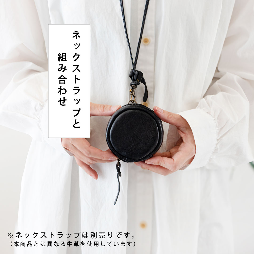 ぶら下げる小さな丸ポーチ　厚みがあるアイテム向け （アクセサリーケース ）MARUポーチ　*ストラップ別売