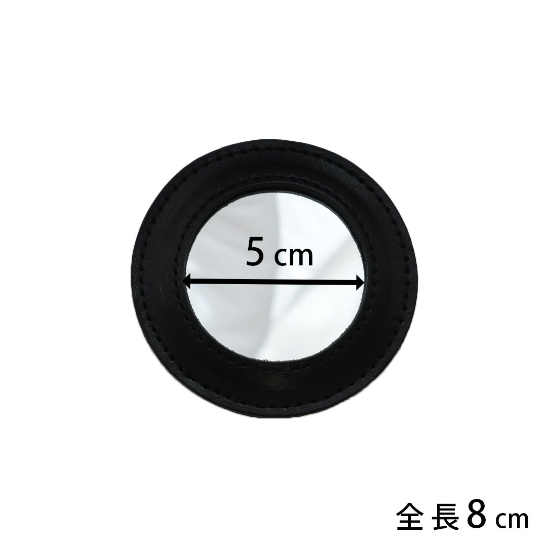 小さなまるい革の手鏡