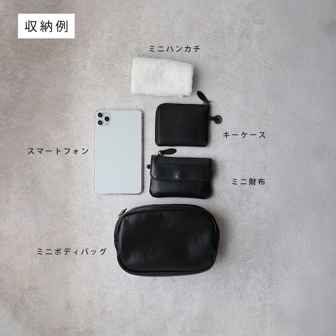 本革 日本製 大人の小さな本革ボディバッグ