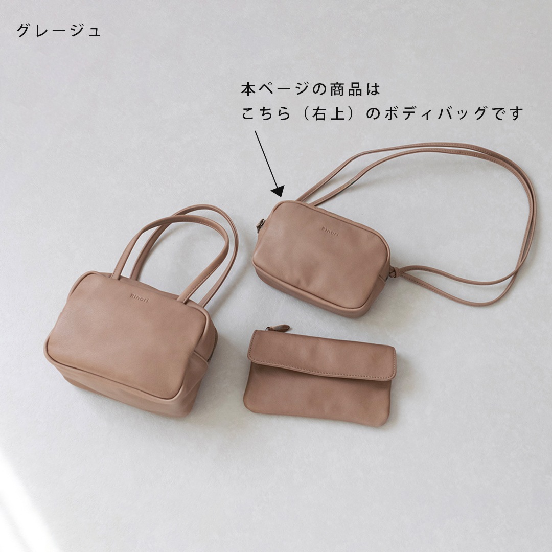 小さいボディバッグ  |  mini body bag