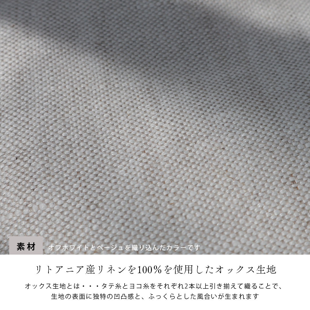 長財布が入る リネン×本革 バケツバッグ