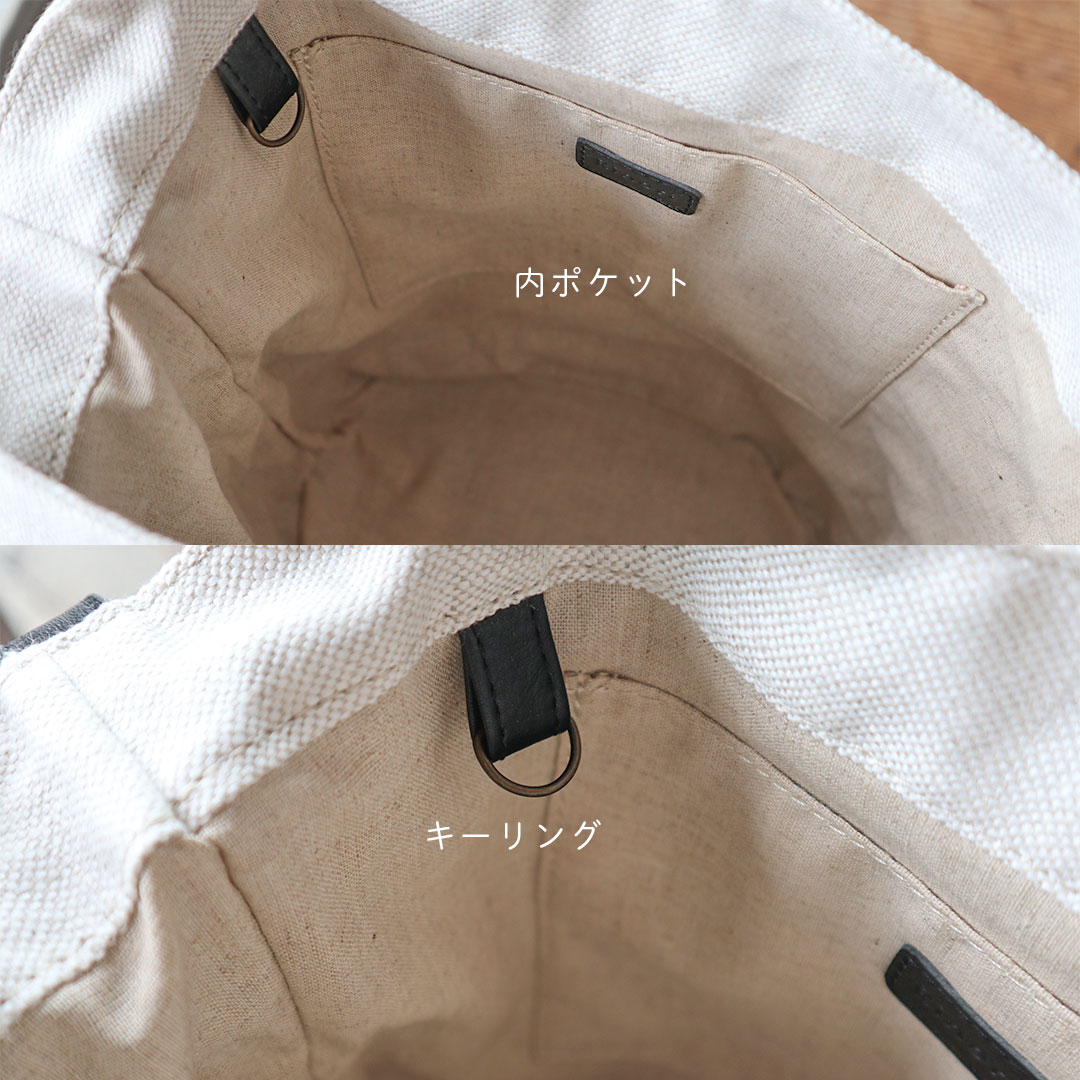 長財布が入る リネン×本革 バケツバッグ
