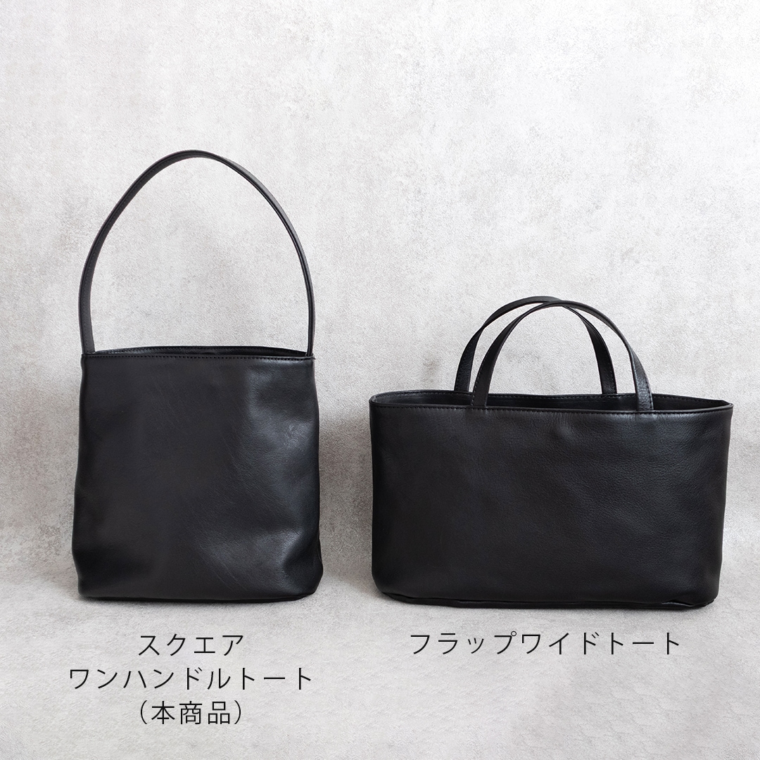 スクエアワンハンドルトート | Square One-Handle Tote