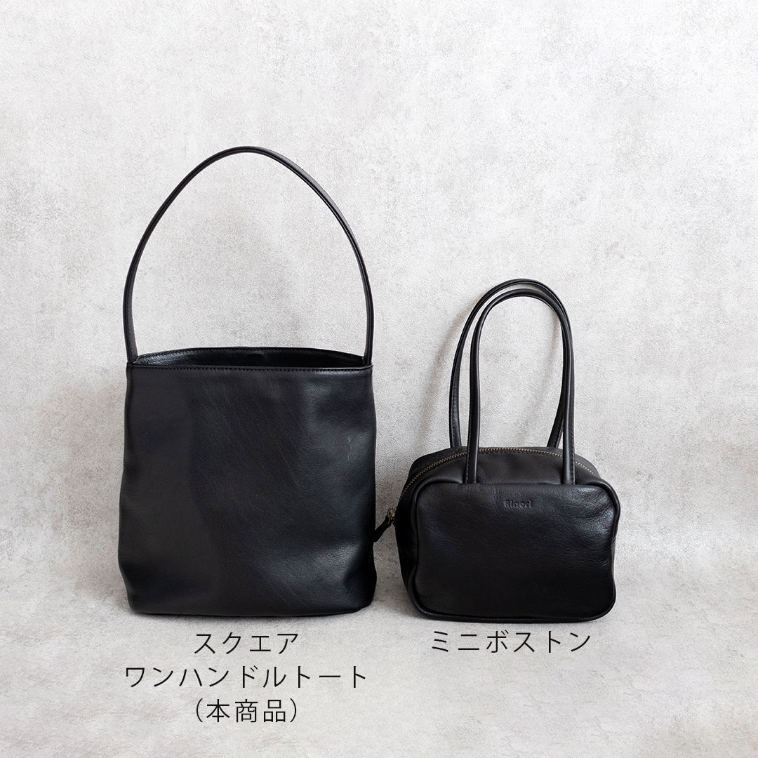 スクエアワンハンドルトート | Square One-Handle Tote