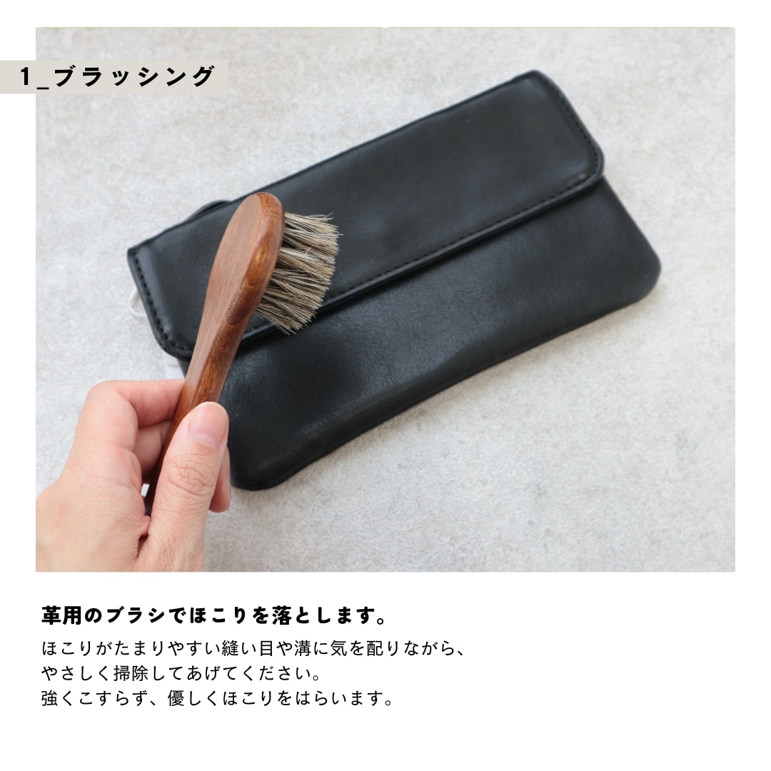 メンテナンスクリーム （ソフト革向け | デリケートレザー向け）ジェル