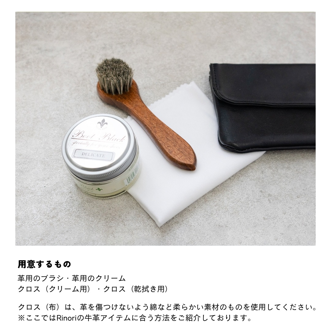 磨きクロス（2枚入り） 