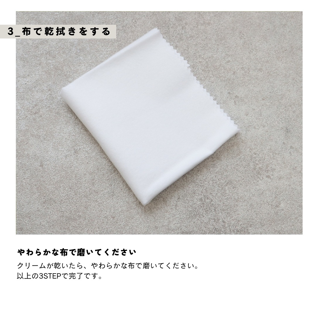 磨きクロス（2枚入り） 