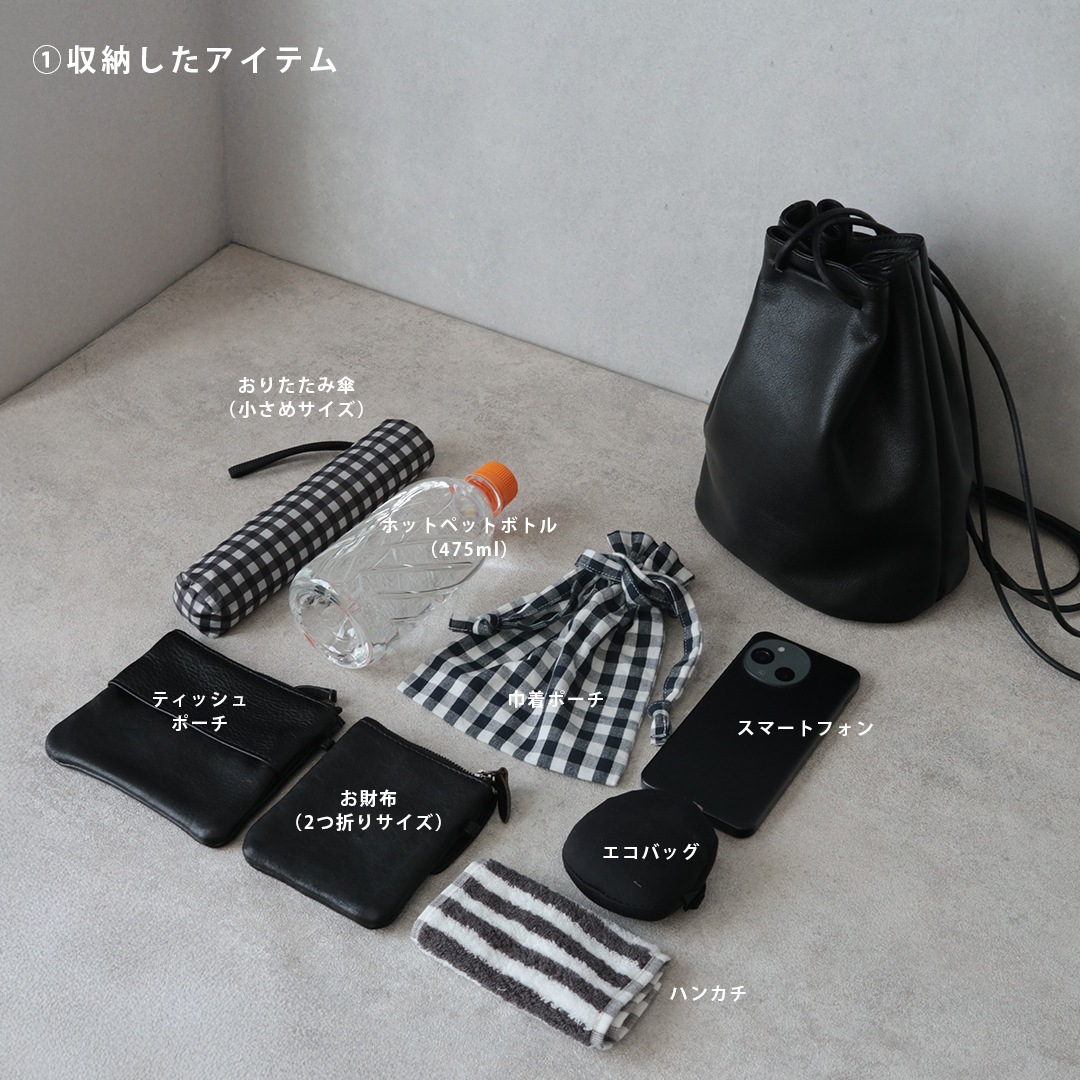 [再入荷待ち]巾着バッグ  | Drawstring  Mini Bag