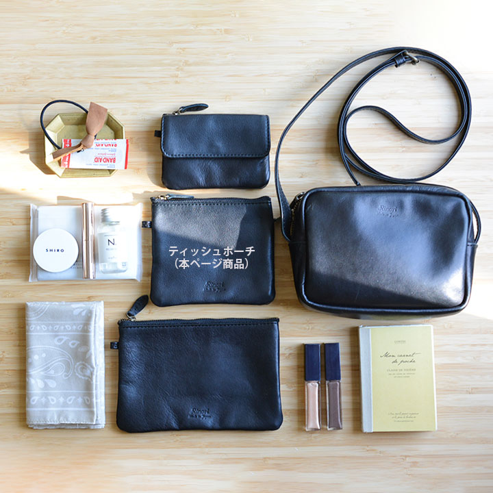 ティッシュポーチ