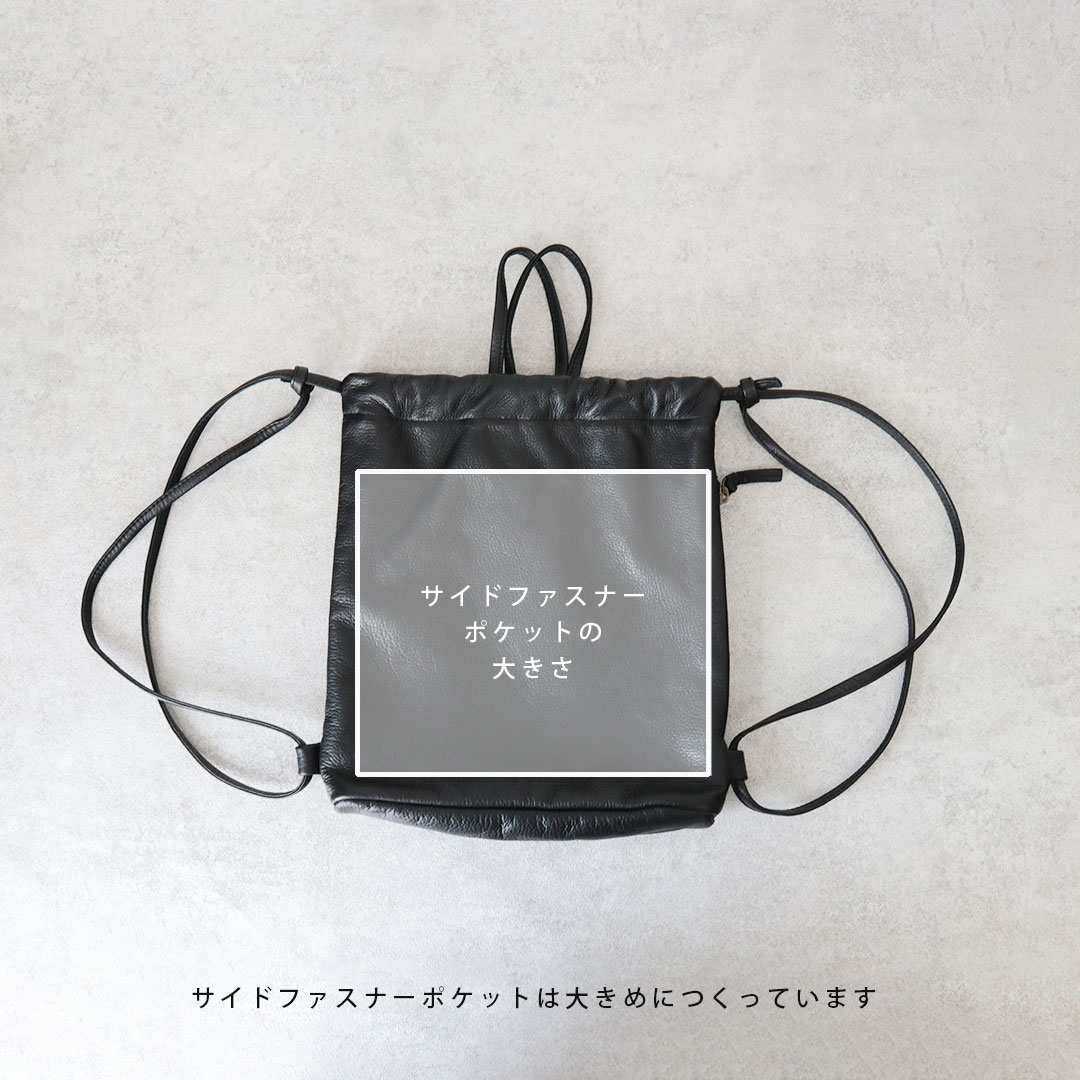 [新作入荷待ち]ナップサック 取っ手付き | drawstring backpack