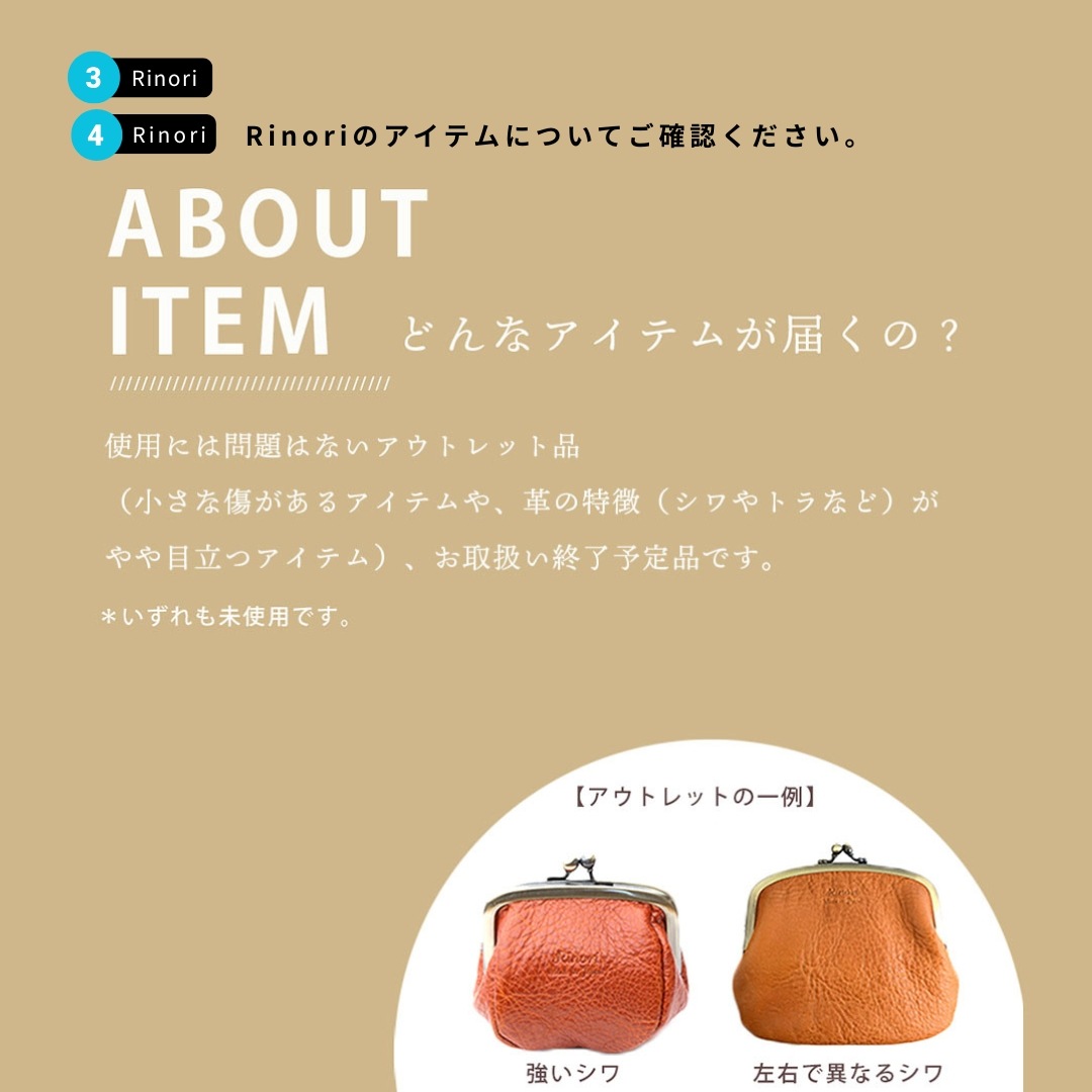 【D】サステナブルボックスD （KUBO SAN MADE + Rinori ）4点セット　| ミックスセレクトセット