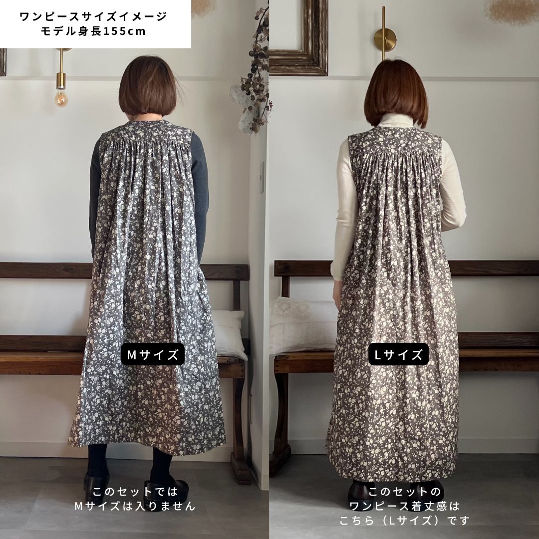 【B】サステナブルボックスB | KUBO SAN MADE セレクト3点セット | お洋服系セット