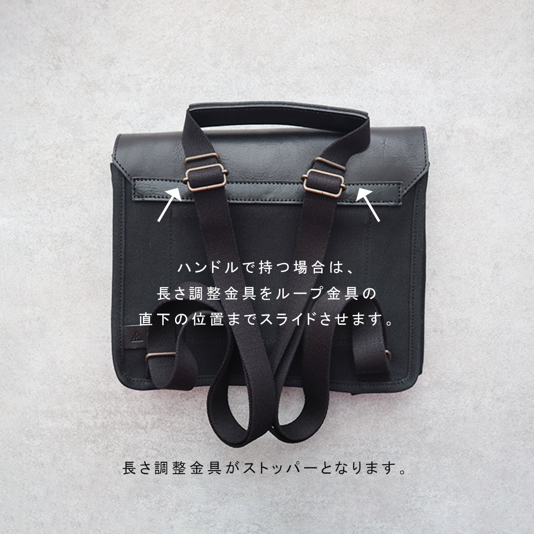 新仕様モデル）3wayで使える革とカゴのリュック【革とカゴとクボ