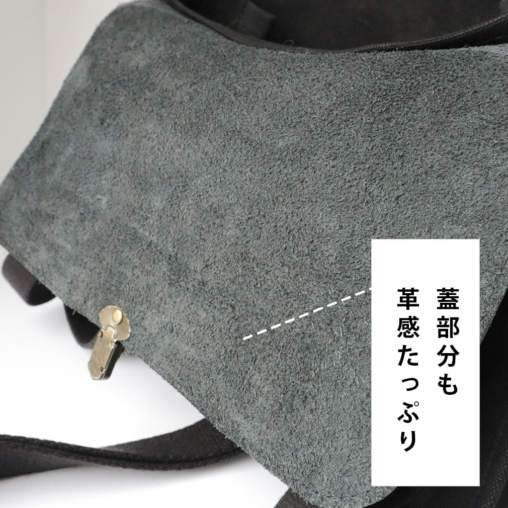 (売切れ)3wayで使える革とカゴのリュック【革とカゴとクボさん】