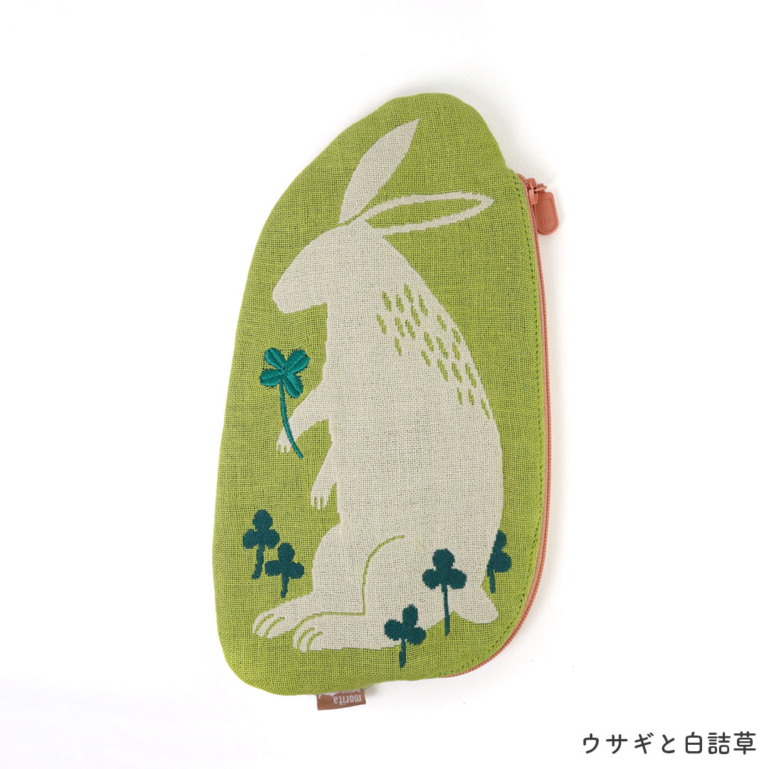 ポーチ 【moritaMiW】 ドードー/ウサギ/ワニ