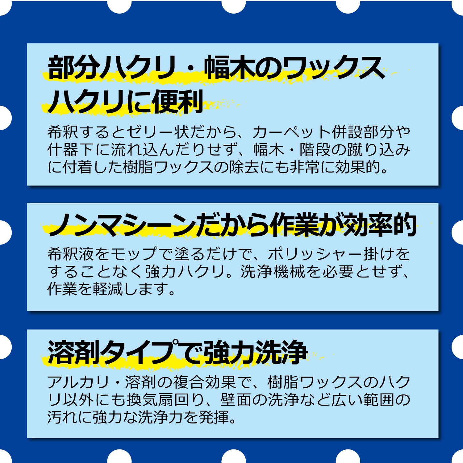 ステックリン 4L 【リンレイ公式プロショップ】