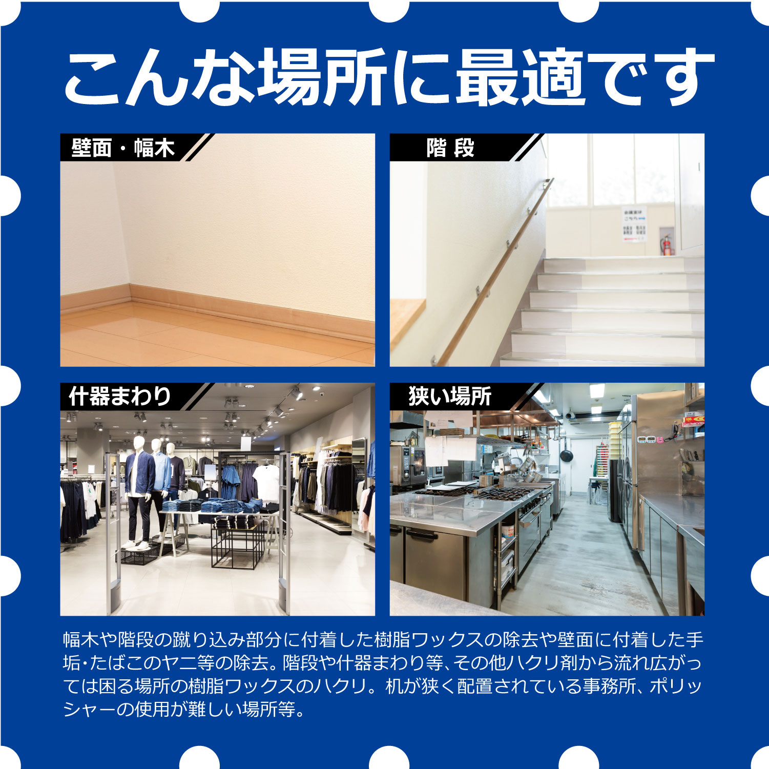 りん  取り置き ステックリン 4L 【リンレイ公式プロショップ】