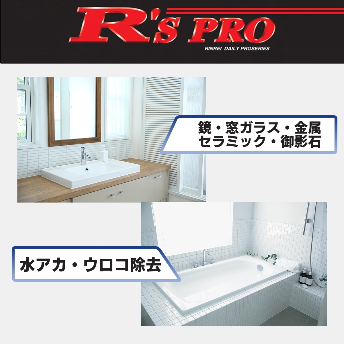 和リンさん専用！ R'SPROミラースクラブ MS－520 320g 【リンレイ公式プロ