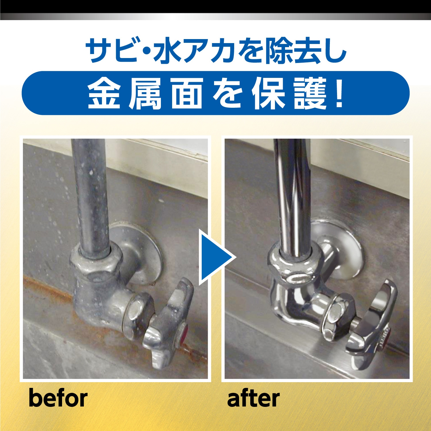 はぐれメタル【無言取り引きOK】 メタルライン 開閉式ペントレイ MLP－60｜「日学