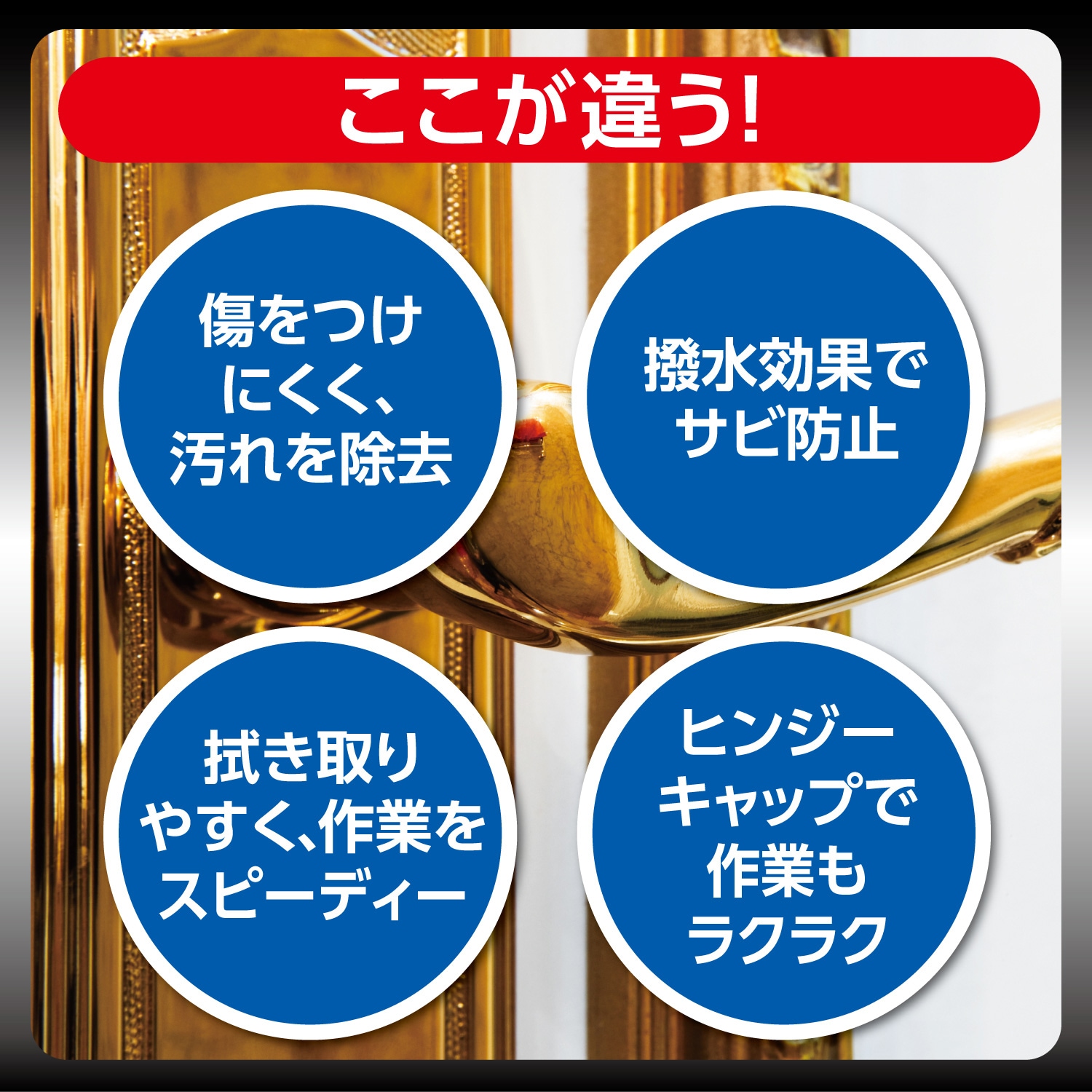 R'SPROメタルポリッシュ 290g 【リンレイ公式プロショップ】