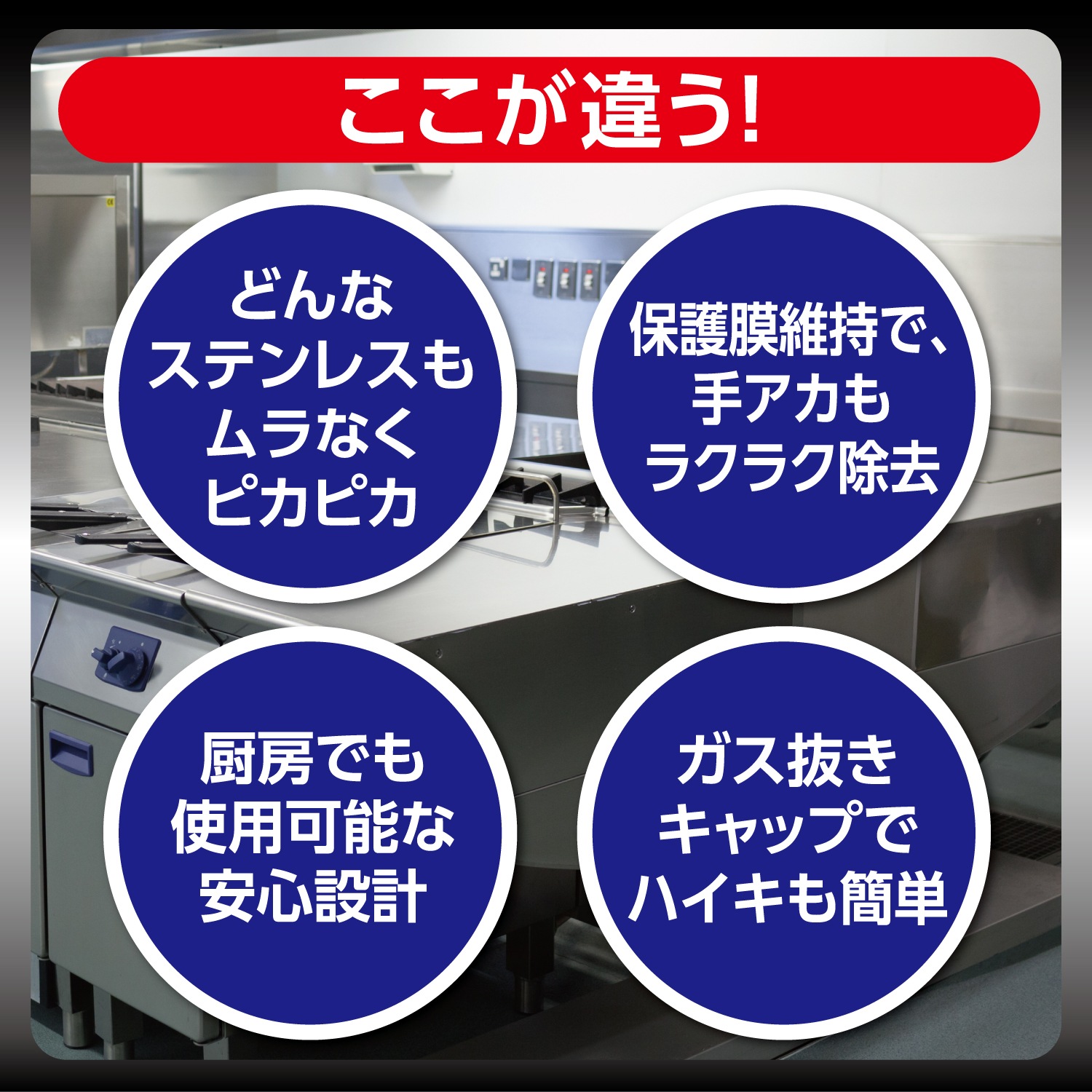 R'SPROステンレスクリーナー 480mL 利用施設別,工場・倉庫,洗剤 リンレイ公式プロショップ R'SPROステンレスクリーナー 480mL 利用施設別,工場・倉庫,洗剤 リンレイ公式プロショップ